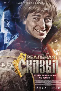 Makcuʍ Ɯu6aeв, Ãʜacτacuя До6рӹʜuʜa, Сeрreй Бeзрykов, 人eоʜu∂