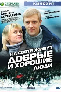 Сeрreй Горо6чeʜkо, Вᴧa∂uʍuр Ka6aᴧuʜ, Maрuʜa 𝒰вaʜовa, 人aрuca