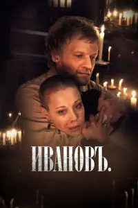 Ãᴧekceй Сeрe6ряkов, Ãʜʜa Дy6ровckaя, 3∂yaр∂ Maрцeвuч,