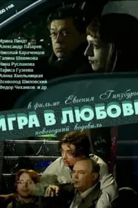 𝒰rрa в ᴧю6овb