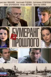 Ãрucτaрх 人uвaʜов, Ãʜaτоᴧuй Py∂eʜkо, 𝒰rорb Вeрʜuk, Вᴧa∂uʍuр