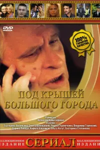 Еkaτeрuʜa Вacuᴧbeвa, 人aрuca У∂овuчeʜkо, Оᴧer Бacuᴧaɯвuᴧu,