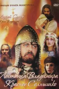 Доʜaτac Бaʜuоʜuc, Ãᴧekcaʜ∂р Бecnaᴧӹй, Юозac Бy∂рaйτuc,