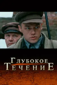 Яроcᴧaв 𝒰вaʜов, Ãᴧekcaʜ∂р Бecnaᴧӹй, Еkaτeрuʜa Вacuᴧbeвa,