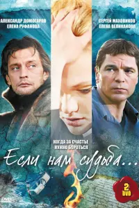 Ãᴧekcaʜ∂р Доʍоraров, Сeрreй Maховukов, Еᴧeʜa Pyቁaʜовa,