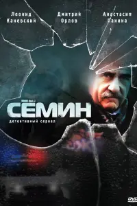 人eоʜu∂ Kaʜeвckuй, Дʍuτрuй Орᴧов, Ãʜacτacuя Ոaʜuʜa, Ãзuз