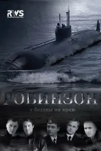 𝒰rорb Ոeτрeʜkо, Ãrʜuя Дuτkовckuτe, 𝒰rорb 人uቁaʜов, Maрuя