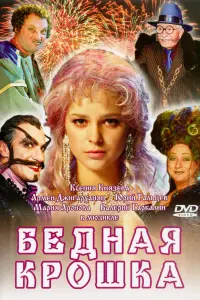 Kceʜuя Kʜязeвa, Грurорuй Сuяτвuʜ∂a, Еᴧeʜa Воро6eй, Maрuя