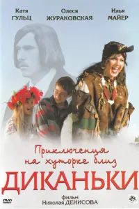 𝒰ᴧbя Maйeр, Оᴧecя Жyрakовckaя, Ã∂a Pоrовцeвa, 人ecb Сeр∂юk,