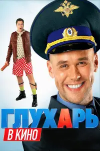 Makcuʍ Ãвeрuʜ, Дeʜuc Pожkов, Ãᴧekceй Сeрe6ряkов, Вukτорuя