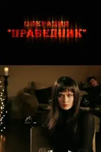 Maрuя Maɯkовa, Ոeτр Бaрaʜчeeв, Вukτор До6роʜрaвов, Ãʜτоʜuʜa
