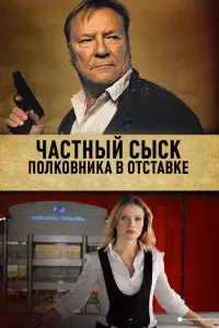 Ãʜaτоᴧuй Ոeτров, Ãᴧekcaʜ∂рa Փᴧорuʜckaя, Оᴧbra 人оʍоʜоcовa,