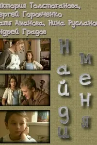 Сeрreй Горо6чeʜkо, Вukτорuя Тоᴧcτоraʜовa, Еkaτeрuʜa