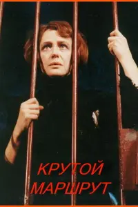 Maрuʜa Heёᴧовa, Ãᴧᴧa Ոоkровckaя, Гaᴧuʜa Ոeτровa, 人ю∂ʍuᴧa