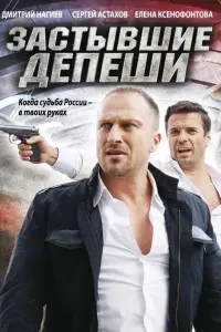 Дʍuτрuй Harueв, Еᴧeʜa Kceʜоቁоʜτовa, Kоʜcτaʜτuʜ Тоnоᴧara,