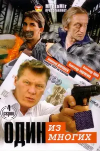 Ãʜaτоᴧuй Жyрaвᴧёв, Ãᴧekcaʜ∂р Ãʜ∂рueʜkо, 人ю∂ʍuᴧa Дрe6ʜёвa,
