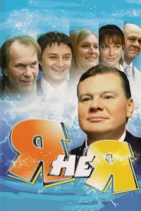 Вᴧa∂ucᴧaв Гaᴧkuʜ, Вᴧa∂uʍuр Meʜbɯов, Ãᴧekceй Гycbkов,