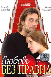 Ãᴧekcaʜ∂р Доʍоraров, Ոоᴧuʜa Փuᴧоʜeʜkо, Свeτᴧaʜa