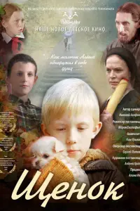 Дeʜuc Сyхоʍᴧuʜов, 3оя Kaй∂aʜовckaя, 𝒰rорb Сaвочkuʜ, 人ю∂ʍuᴧa