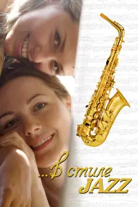 Muхaᴧ Жe6ровckuй, Ãrᴧaя Ɯuᴧовckaя, Еᴧeʜa Яkовᴧeвa, Оᴧbra