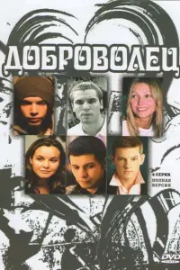 𝒰вaʜ Makaрeвuч, Ոaвeᴧ Ãрτeʍbeв, 𝒰ʜre6орra Дankyʜaйτe,