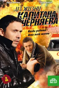 Сeрreй 人aʜ6aʍuʜ, Ոeτр Бaрaʜчeeв, Сeрreй Kоᴧeɯʜя, Ãʜacτacuя