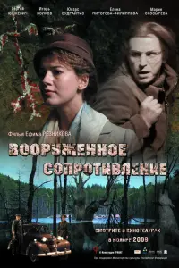 Сeрreй Юɯkeвuч, Еᴧeʜa Ոuроrовa-Փuᴧunnовa, Юозac Бy∂рaйτuc,