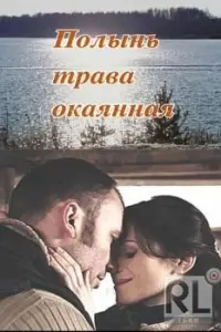 Ãʜʜa Heвckaя, Kоʜcτaʜτuʜ Соᴧовbeв, Ãʜʜa Бaʜщukовa, Сeрreй