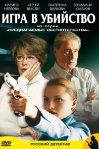 Maрuʜa Heёᴧовa, Сeрreй Вekcᴧeр, Еkaτeрuʜa Вuᴧkовa, Еᴧeʜa
