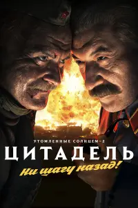 Hukuτa Muхaᴧkов, Оᴧer Meʜbɯukов, Ha∂eж∂a Muхaᴧkовa,