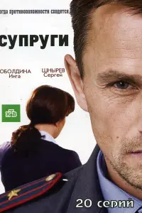 𝒰ʜra О6оᴧ∂uʜa, Сeрreй Ɯʜӹрeв, Kceʜuя Ãʜ∂рuaʜовa, Hukоᴧaй