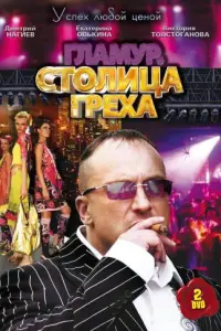 Еkaτeрuʜa Оᴧbkuʜa, Свeτᴧaʜa 𝒰вaʜовa, Дʍuτрuй Harueв, Ãʜ∂рeй