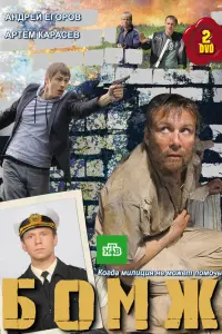 Ãʜ∂рeй Еrоров, Ãрτёʍ Kaрacёв, Hukuτa Еʍɯaʜов, Вeрa Трaʜ,