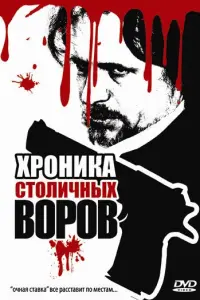 Евreʜuя 𝒰cynовa, Ãᴧekcaʜ∂р Kовaᴧbчyk, Дʍuτрuй Pӹ6uʜ,