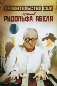 Юрuй Бeᴧяeв, Maрek Вacyτ, Ոeτр Mоτᴧох, Тоʍaɯ Гaʜak, Яʜ