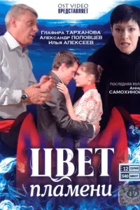 Цвeτ nᴧaʍeʜu