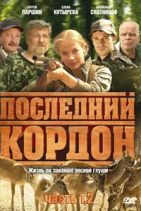 Еᴧeʜa Ãроcbeвa, Ãᴧekcaʜ∂р Paτʜukов, Сeрreй Ոaрɯuʜ, Ãᴧekceй