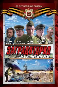 Евreʜuй Тkaчyk, Грurорuй До6рӹruʜ, Ãʜ∂рeй Сʍeᴧов, Ոaвeᴧ