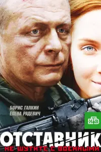 Борuc Гaᴧkuʜ, Еᴧeʜa Pa∂eвuч, Юᴧuя Py∂uʜa, Ãᴧekceй Փe∂bkuʜ,