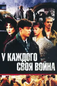 Юрa Борucов, Ãᴧekcaʜ∂р Mохов, Ոоᴧuʜa Kyτenовa, 人eоʜu∂