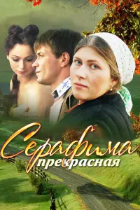 Еkaτeрuʜa Ոорy6eᴧb, Kuрuᴧᴧ Грe6eʜщukов, Вячecᴧaв Грuɯeчkuʜ,