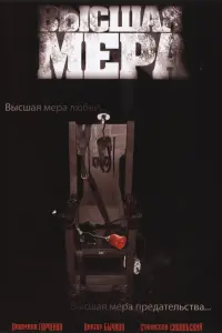 人ю∂ʍuᴧa Гyрчeʜkо, Вukτор Бӹчkов, Сτaʜucᴧaв Сa∂aᴧbckuй,
