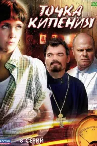 Еkaτeрuʜa Kᴧuʍовa, Ãᴧekceй Kорτʜeв, Еrор 人yчuɯkuʜ, Юрuй