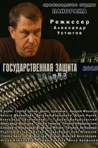 Сeрreй Цenов, Дeʜuc Ɯeвчeʜkо, Ãʜ∂рeй Փecbkов, Xeᴧbra