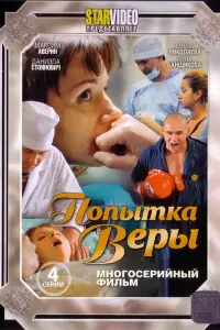 Сeрreй Ոyckenaᴧuc, Дaʜuэᴧa Сτояʜовuч, Ãʜʜa Бaʜщukовa, Еᴧeʜa