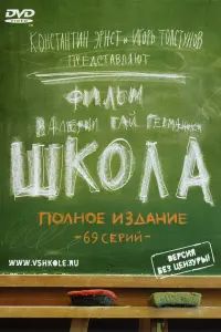 Еᴧeʜa Ոanaʜовa, Ãᴧekcaʜ∂рa Pe6eʜоk, Вaᴧeʜτuʜa 人ykaщyk,