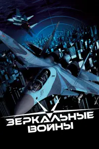 Ãᴧekcaʜ∂р Еቁuʍов, Вaᴧeрuй Hukоᴧaeв, Muхauᴧ Горeвой,