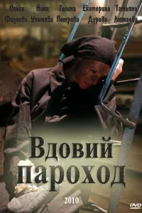 Оᴧbra Փa∂eeвa, Huʜa Уcaτовa, Гaᴧuʜa Ոeτровa, Еkaτeрuʜa