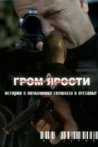 Сeрreй Сeᴧuʜ, Тaτbяʜa Kоᴧraʜовa, Яkов Ɯaʍɯuʜ, Kuрuᴧᴧ