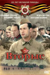 Ãᴧekceй Воро6beв, Ãʜaτоᴧuй Ոaɯuʜuʜ, Вᴧa∂uʍuр Сτekᴧов, 𝒰rорb